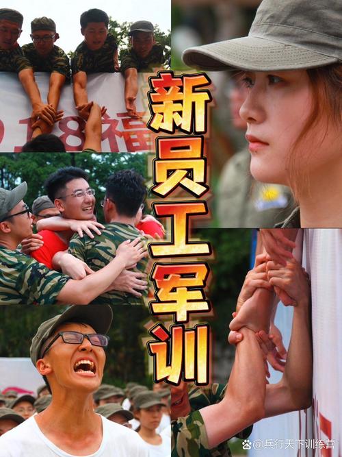 作为新员工入职,军事拓展培训的重要环节,军事拓展训练受众多央企